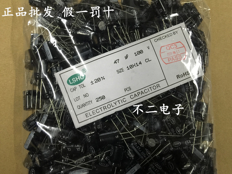 250 only package LSHC Guangdong East United Shengsheng 47uf 100V 10 10 * 14 Straight plug-in electrolytic capacitor