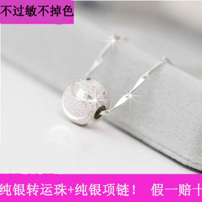 925 necklace female sterling silver transfer beads long and short clavicle chain silver necklace jewelry accessories silver pendant snake bone chain