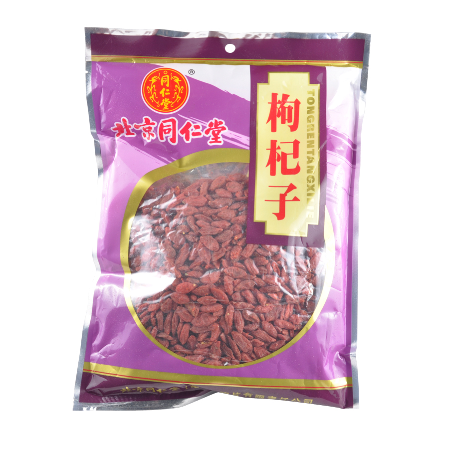 北京同仁堂枸杞子500g/袋特级贡果宁夏精选无染色无熏免洗包邮