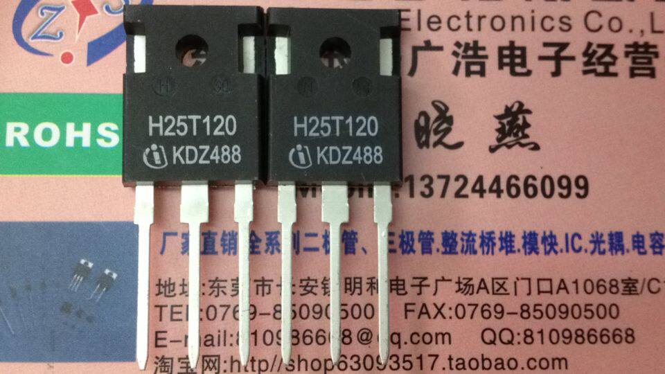 Ying fly Ling IGBT single H25T120 H25T120 K25T120 IKW25T120 25A 1200V frequency converter