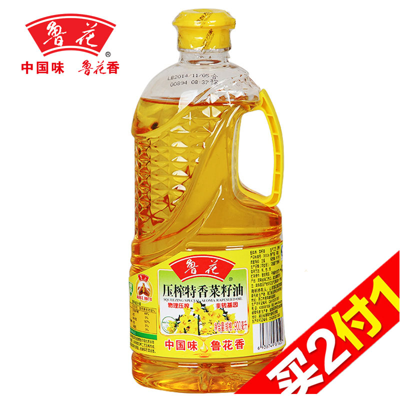 【天猫超市】鲁花特香菜籽油900ML 非转基因物理压榨食用油 健康