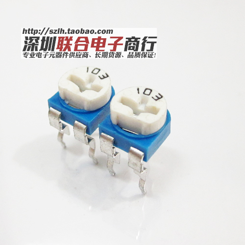 Horizontal adjustable resistance RM065-103 10k Euland white blue and white adjustable resistance of one 10