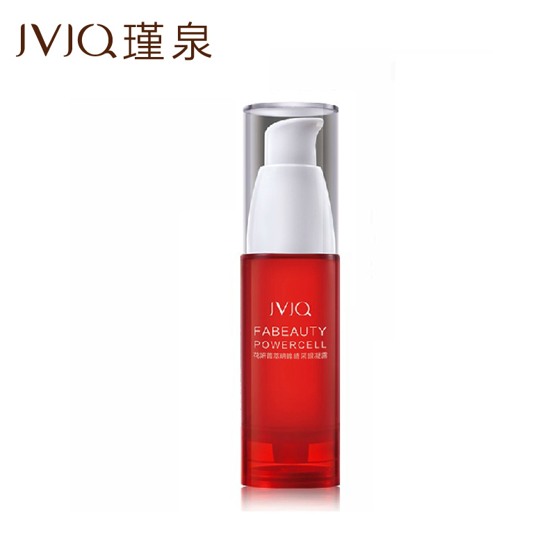瑾泉眼霜化妆品正品花妍菁萃明眸睛采眼凝露30ml补水保湿去干纹女