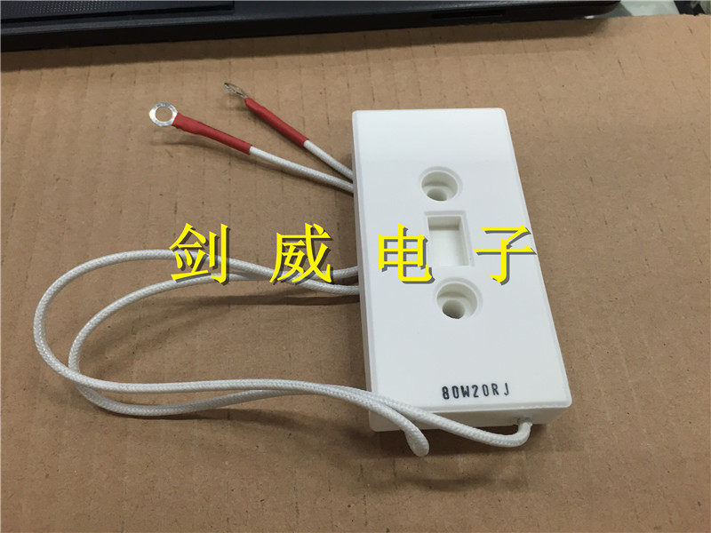 RX27-8 cement resistance 80W20RJ tape resistance 80 watts 20 ohms 10