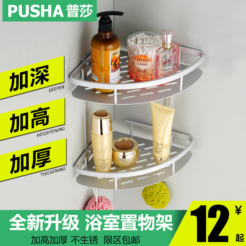 ��ɯ����������PS-9850