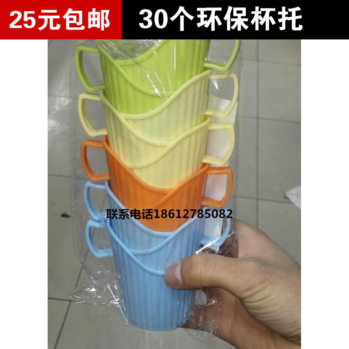 Paper cup towed tea cup entrusted with disposable paper cup Thickened Environmental Protection Cup 30 RMB25