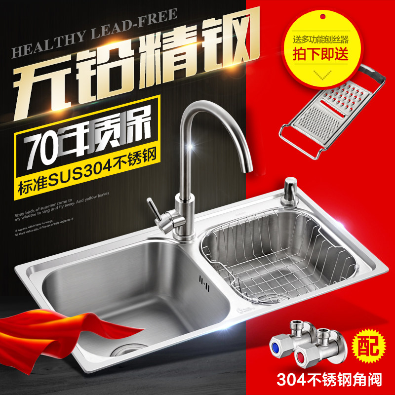 ������304�����ˮ��MDS-SC888