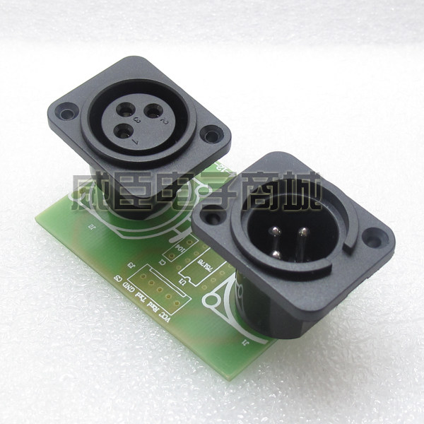 Shock audio amplifier three-core XLR Canon mount male and female straight leg speaker socket panel line Professional accessories