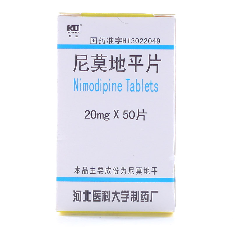 凯达 尼莫地平片 20mg*50片/盒