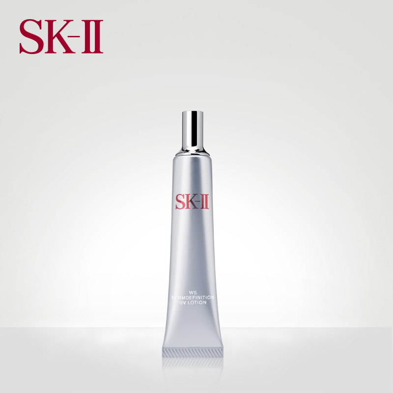 SK-II skii防晒霜 SK2唯白晶焕祛斑防晒精华露 淡斑 防紫外线
