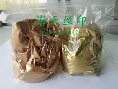 Import qing jin fen hong jin fen printing material web printing material qing jin red golden 1kg packaging