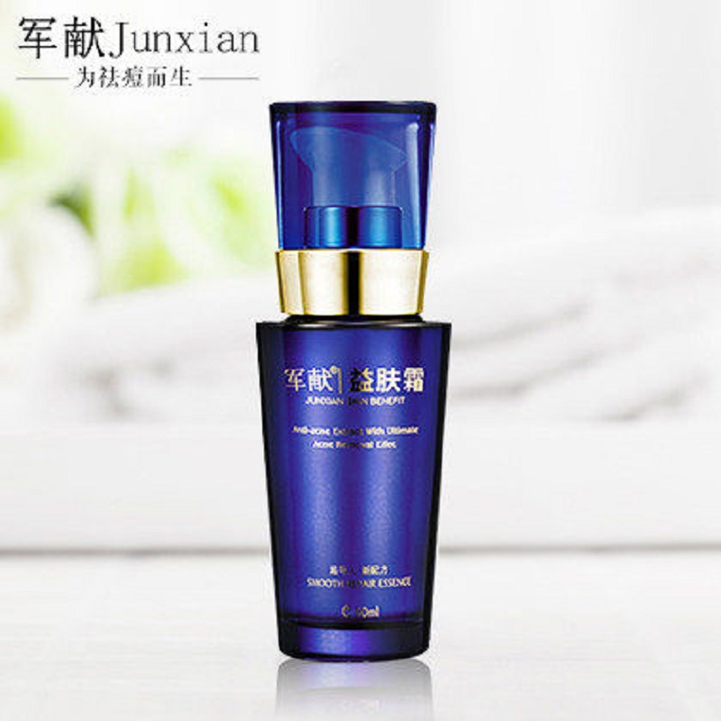 军献淡印修护精华液30ml 祛痘淡印修护淡化痘印祛痘产品