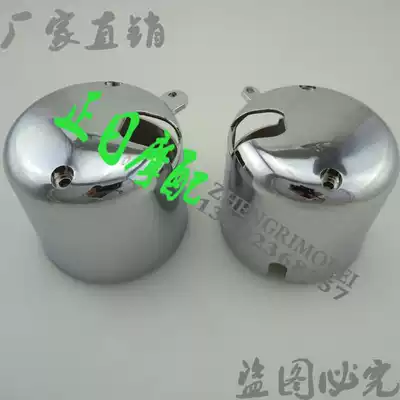 Locomotive parts are equipped with: CB400 antique CB400 case kilometers instrument case speed case