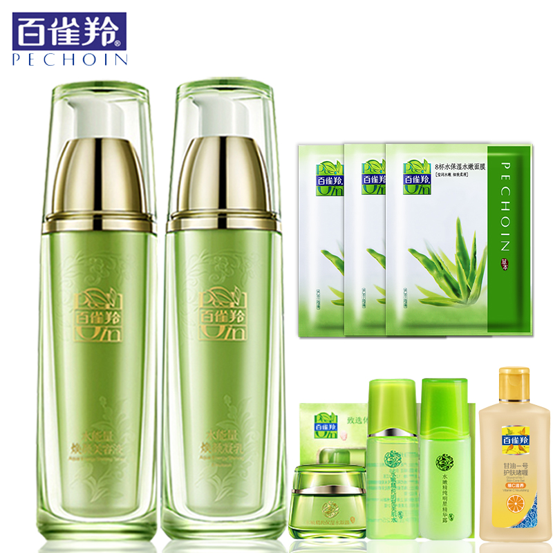 百雀羚化妆品护肤套装女 水能量爽肤水乳液控油补水保湿生日送礼