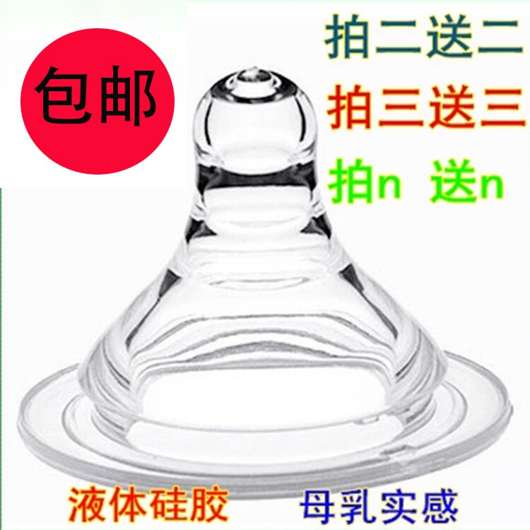 3 - packed newborn baby simulation of breast - sensitive liquid silicone pacifier pacifier latex mother and baby