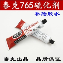 Tektronix 765 vulcanizing agent Tektronix tire repair glue normal temperature vulcanizing agent cold repair glue