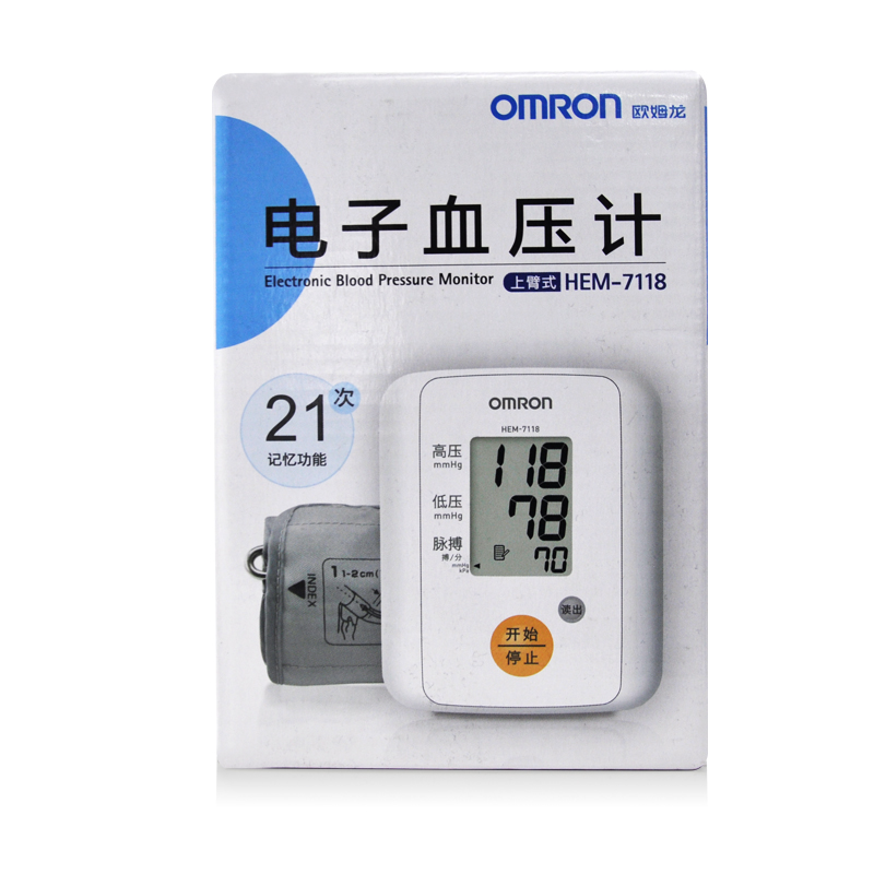 欧姆龙电子血压计7118 家用全自动上臂式 血压测量仪器 血压机