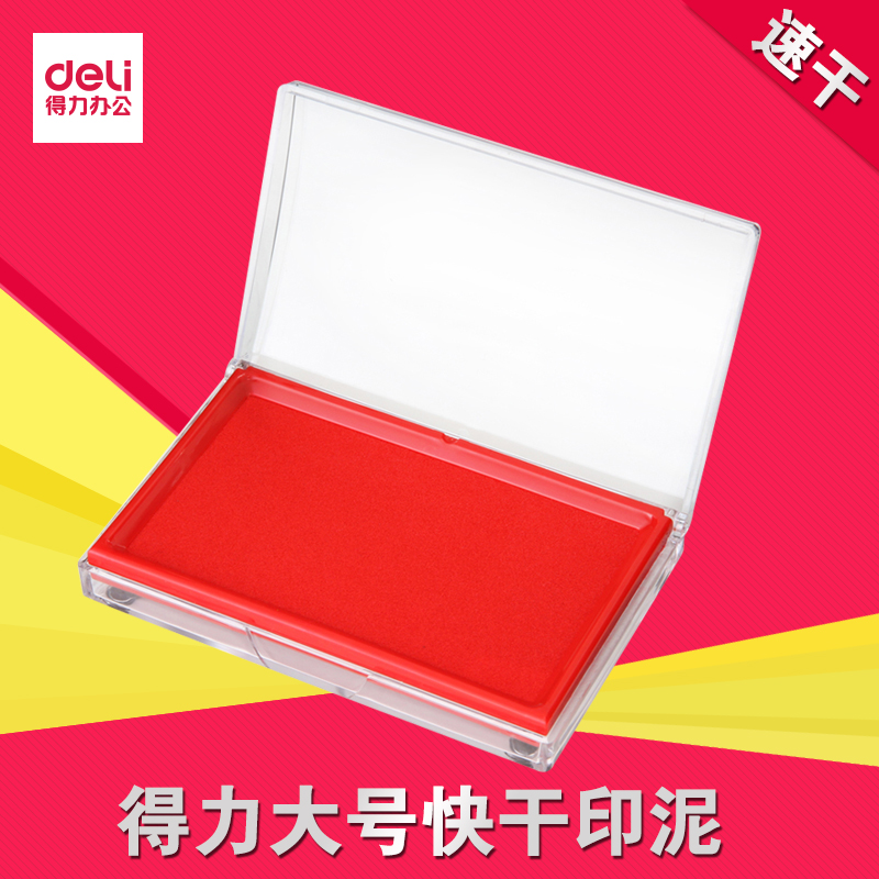 Nice office supplies 9864 Fast dry printing stand red blue black large - scale financial special