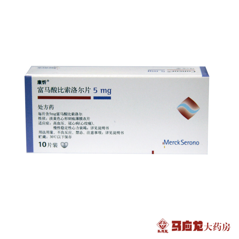 康忻 康忻 富马酸比索洛尔片 5mg*10片/盒