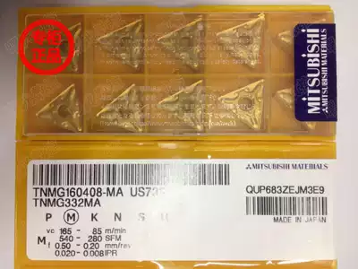 TNMG160408-MA US735 Mitsubishi Blade Coated Carbide Stainless Steel