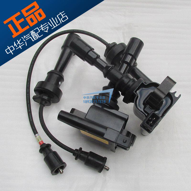 Suitable for China Junjie Zhenchchi Cool 4G 93 ignition coil high pressure package high voltage line spark plug