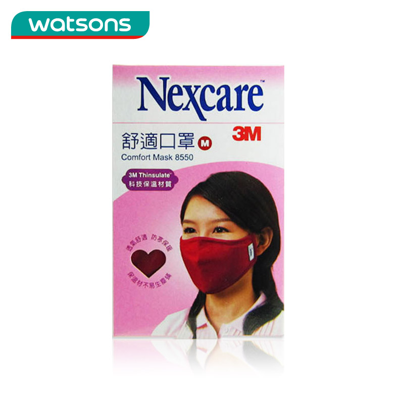 台湾进口 3M Nexcare舒适口罩 1入尺寸M 台湾屈臣氏专柜正品
