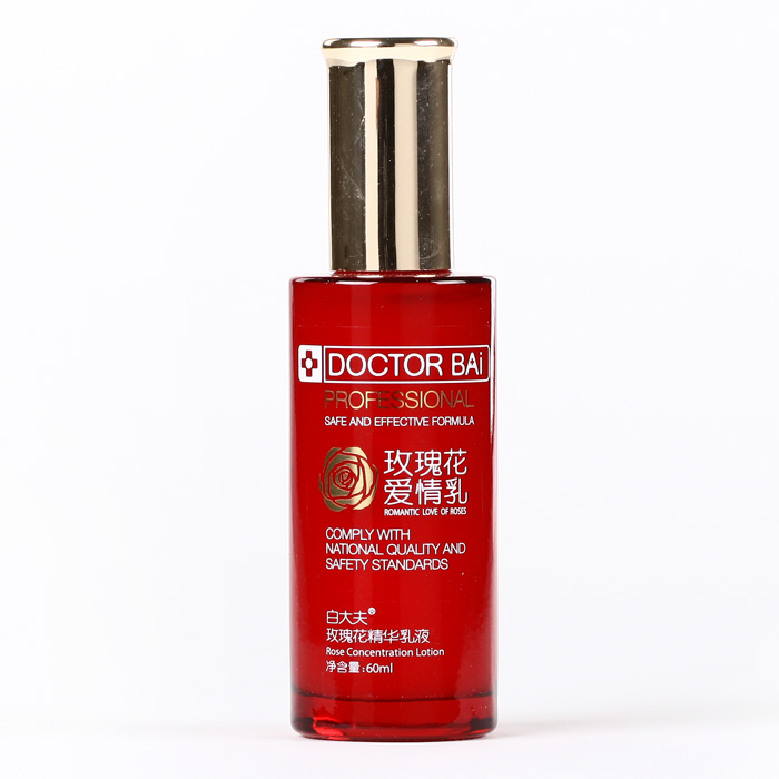 白大夫玫瑰花爱情精华乳液60ml 保湿补水 滋润肌肤 提亮肤色