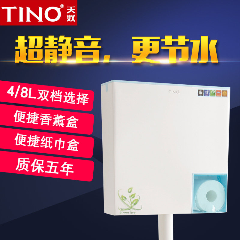 ��ūˮ��ױ���ˮ��1110