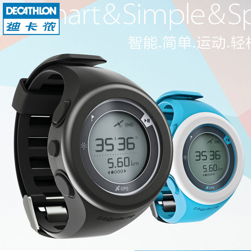 迪卡侬 GPS户外跑步登山运动手表 智能心率检测定位准 GEONAUTE