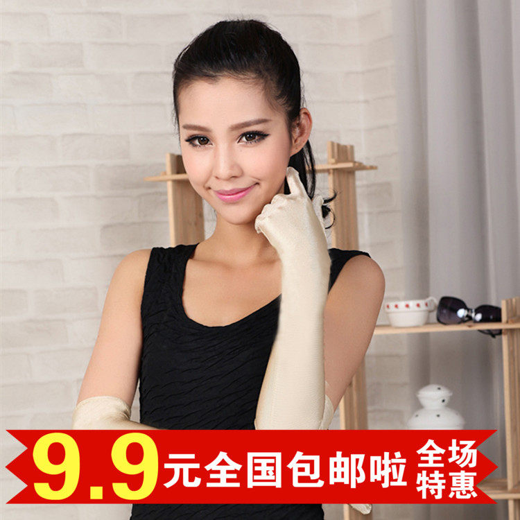 Electric car sunscreen breathable anti-UVuv women's long version long tube gloves Sleeve sleeve gift instrument gloves