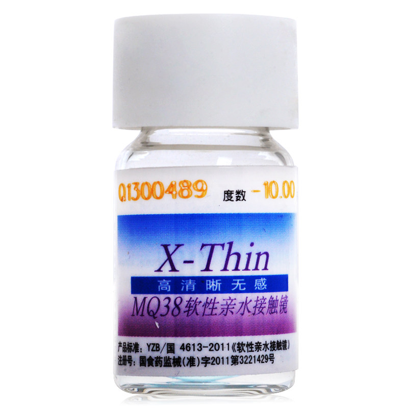 海昌年抛1片装 X-Thin隐形近视眼镜 亲水 超薄水润 透明无感 包邮
