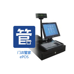 Store butler's (ePOS) docking pipe home cloud-end version