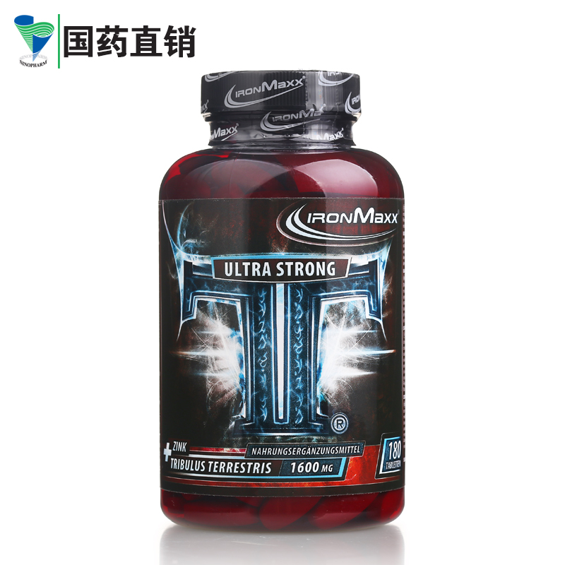 IronMaxx艾恩麦斯TT刺蒺藜皂甙提取物 促睾酮增肌德国进口