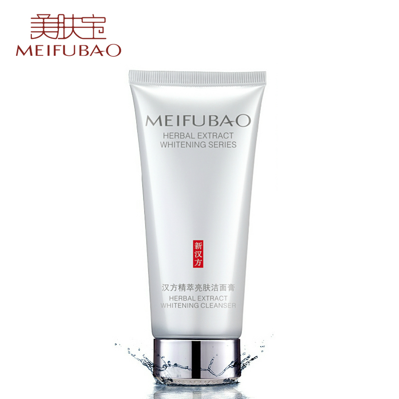 美肤宝汉方精萃亮肤洁面膏100ml 温和补水面部调理专柜保证