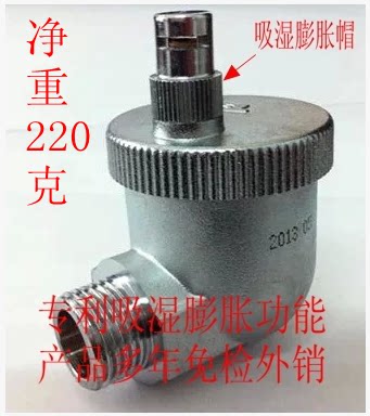 Horizontal automatic exhaust valve exhaust valve exhaust valve running automatic exhaust valve heating exhaust valve