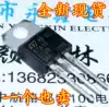 New domestic BTA16-600B bidirectional semiconductor control rectifier BTA16 16A 600V package TO220