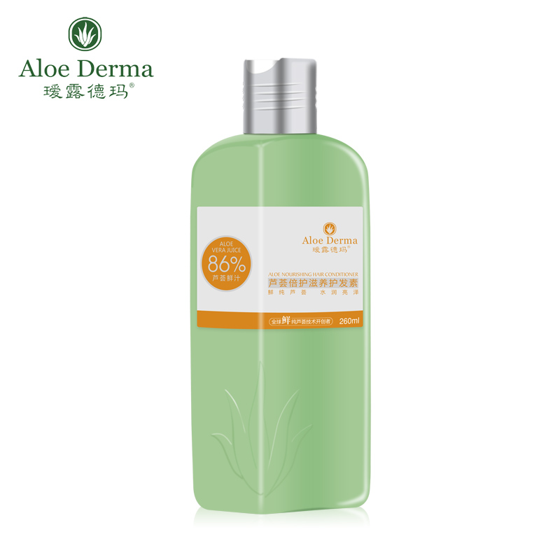 瑷露德玛 芦荟倍护滋养护发素260ml 修护毛躁干枯 护理秀发 柔顺