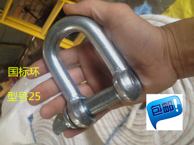 U word ring cart ring hanger ring galvanized steel ring U type buckle shackle rings super-connected buckle hoisting supplies