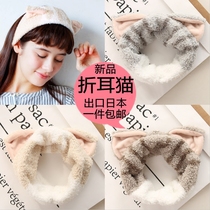 Export Japanese fold cat hair band cat ears cute face wash hair band makeup mask wash hair hoop headband female