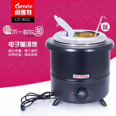 Electronic warm soup pot buffet warm soup stove stainless steel 13L black soup pot commercial insulation warm porridge soup pot