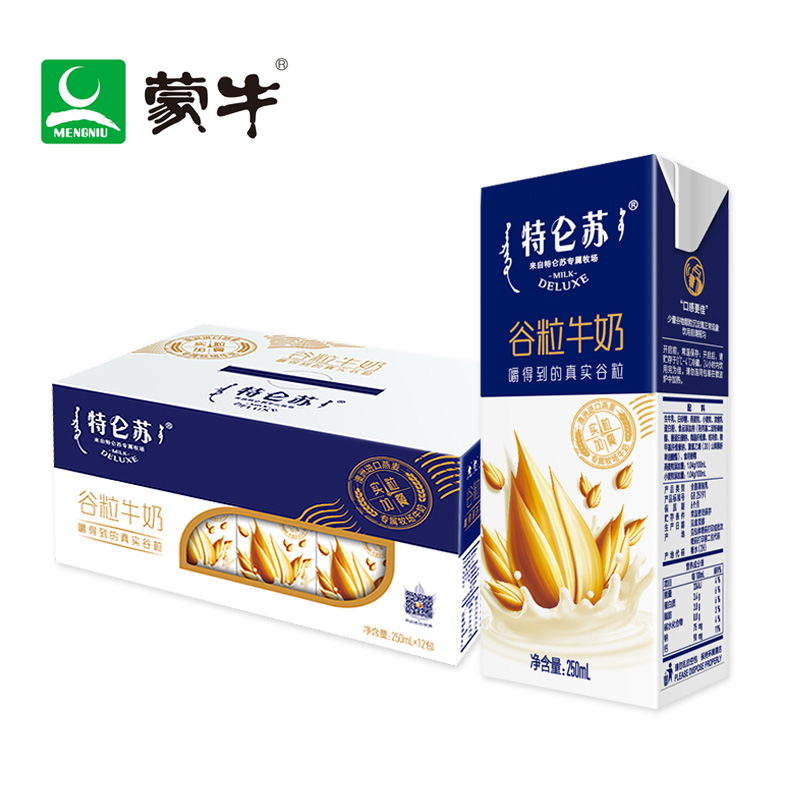 【天猫超市】特仑苏谷粒牛奶250ml×12 醇香牛奶 实粒加餐