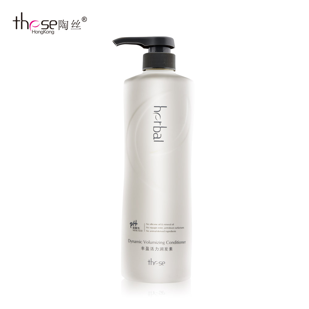 陶丝herbal精草无硅油丰盈活力润发素护发素650ml