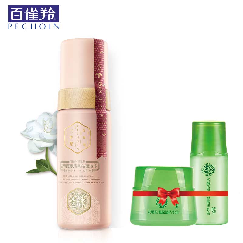 百雀羚洁面洗面奶三生花舒缓细肤温和补水深层清洁不刺激洁面泡沫
