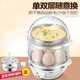 nồi lẩu nhỏ Nồi trứng điện đa chức năng hộ gia đình hai lớp mini inox trứng hấp lòng trắng trứng - Nồi trứng ca nấu mì 2 tầng