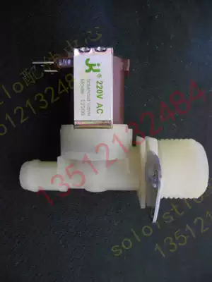 Tianjia Yizhongyuan humidifier inlet valve solenoid valve JK E2200 upper moisturizing valve 220V