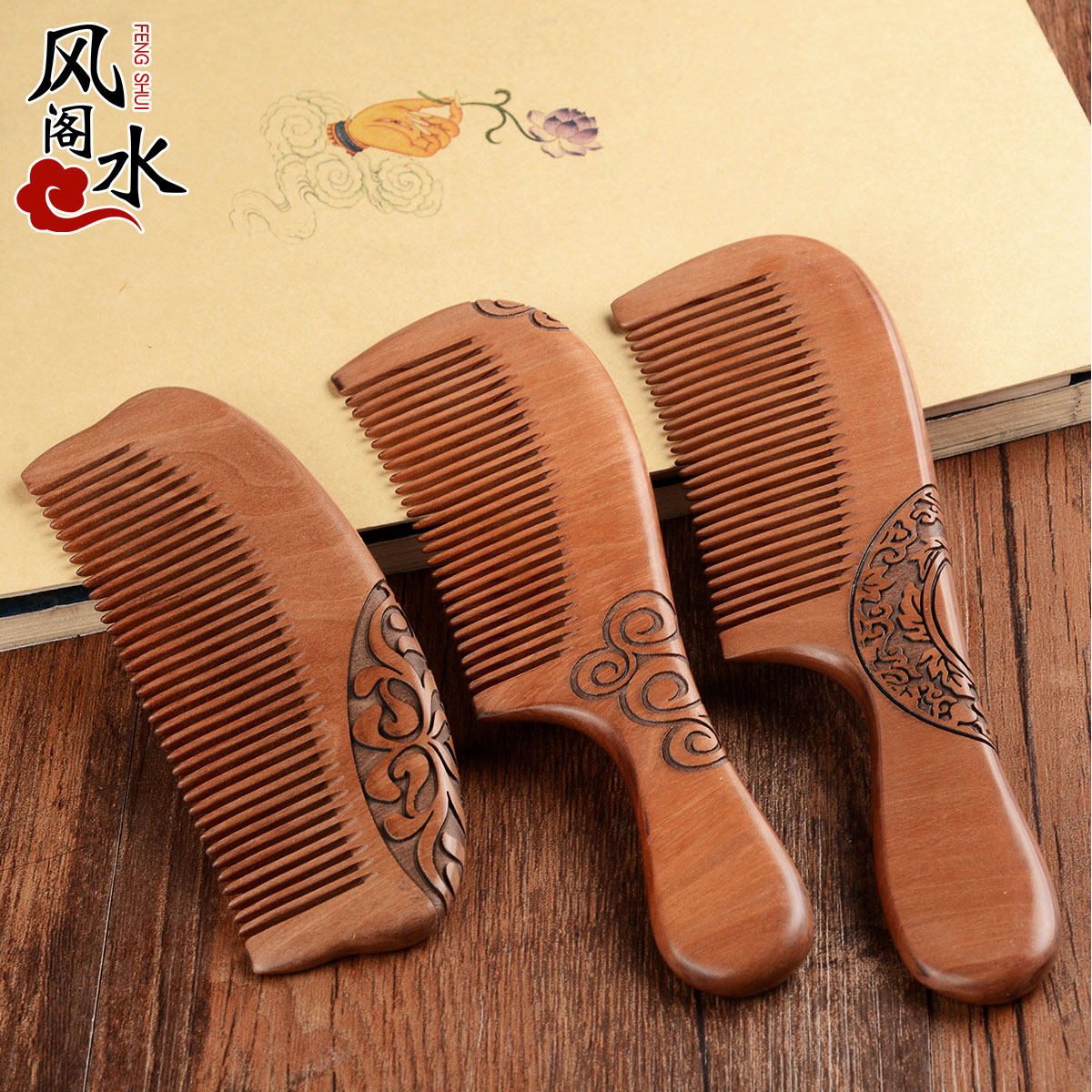 ��ˮ����ľ����13201