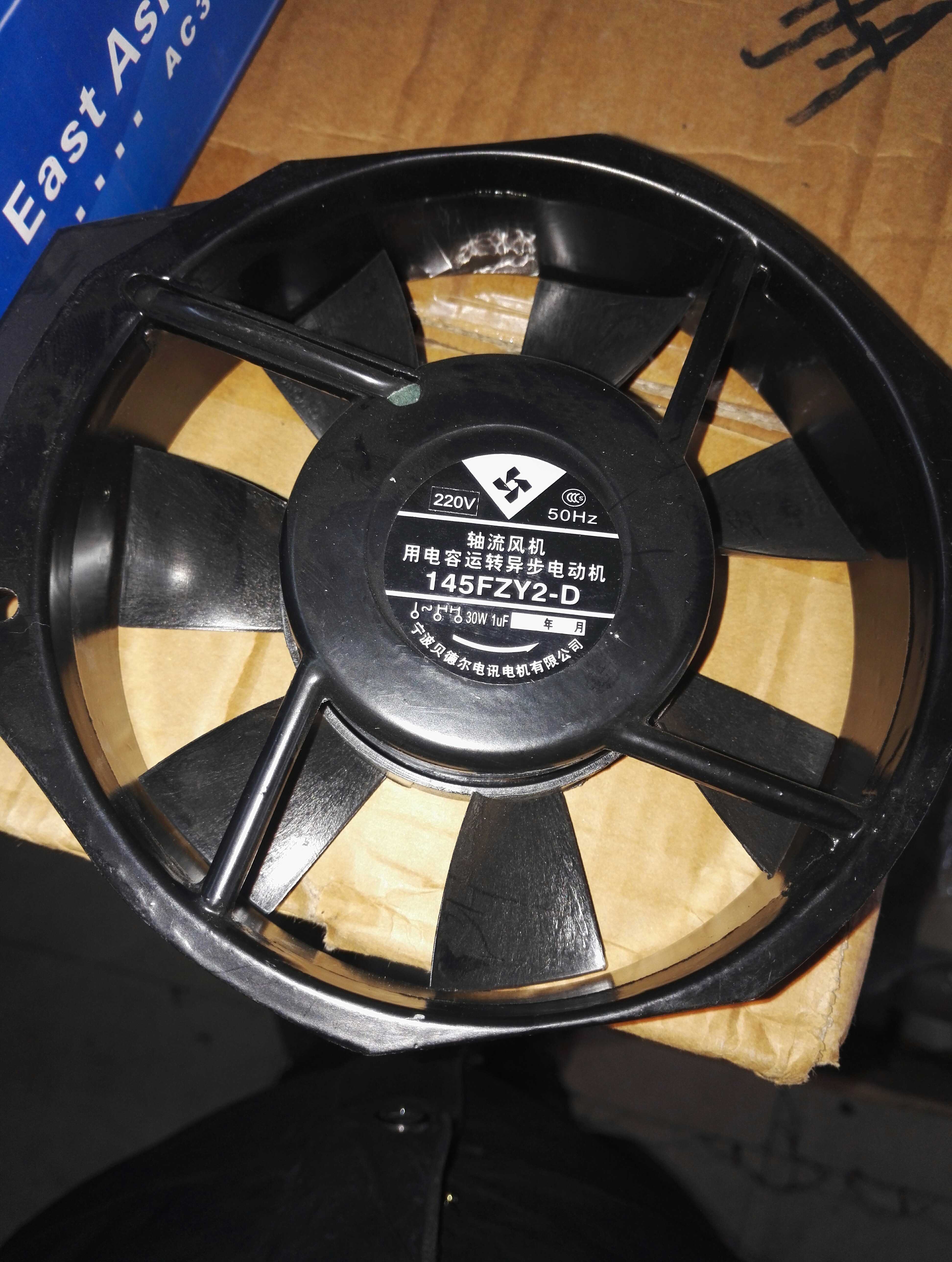 145FZY2-D axial flow fan