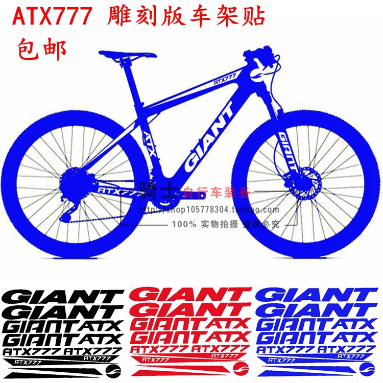 Frame sticker Decorative Sticker Bike sticker hollowed-out Climbing Car Reflective Patch Engraving modified loading post