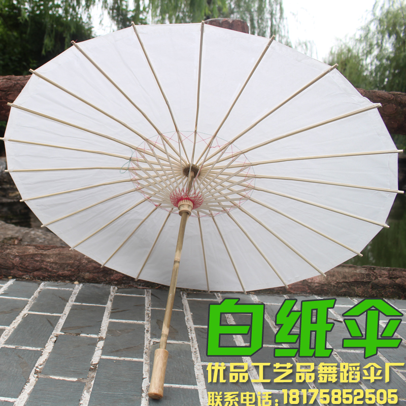    ׸   鼭 COS COS OIL PAPER UMBRELLA DIY UMBRELLA DANCE ùٸ  