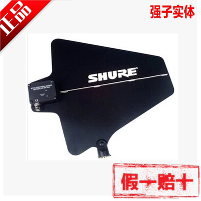 Shuer/Schur UA 874WB Источница Антенна подлинная лицензия